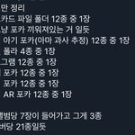 [트레저] 랜덤 정리래