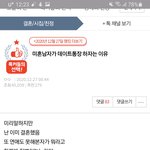 [댓글부탁해] 여자들 이중성 뭐야...? 나만 소름끼쳐?