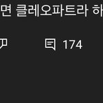 [BTOB] 서은광 우리<b>집</b> 댓글<b>영상</b> 댓글 봤어?