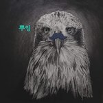 야 포토샵 진짜 개잘다루는애 없냐