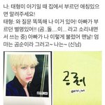 [방탄소년단] 진짜 <b>가족</b> <b>전체</b>가