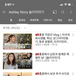 [댓글부탁해] 인생 자극되는 유튜버 말해보고 가!!