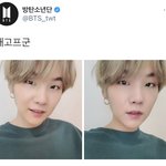 [방탄소년단] 오늘 <b>방달</b> 스포였음