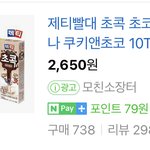 [ㅈㄱㄴ] 아이거 ㅈㄴ먹고싶다 갑자기