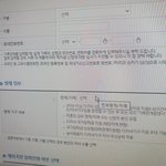 [댓글부탁해] 국가장학금 <b>질문</b>잇어 제발 급해