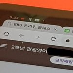 [댓글부탁해] 일반고 애들 보면 ㅈㄴ현타옴