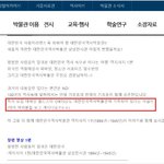 [방탄소년단] <b>HER</b>...?대한민국 역ㅅㅏ박물관에