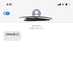 [이것좀봐줘] 이거 뭔지 아는 사람