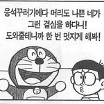 [19] 고해<b>성사</b>)판 처음엔 판녀 구할라고 왔는데