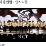 [NCT즌] 개웃기다 블온블은 애들만 힘든게 아님