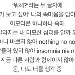 아이유 <b>블루밍</b> 왜케 ㄴㅐ얘기같냐