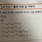 3,4번 <b>증명</b>좀 해줄사람 ㅠㅠ