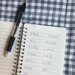 엔시티 멤버들이 <b>저녁밥</b> 메뉴 정하는 법ㅋㅋㅋㅋㅋ