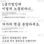 너네 네이트판 예전엔 <b>실명</b>제였던거앎?ㅋㅋㅋㅋ