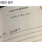 [ㅈㄱㄴ] <b>두끼</b> 혼밥해도됨?