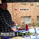 <b>시식</b>하는 돈스파이크