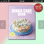 [NCT즌] 이거 드림시그 <b>느낌남</b>
