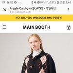 [댓글부탁해] 얘들아 니트 <b>협찬</b> 왔는데 둘중에 뭐 할까??