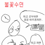 [댓글부탁해] 플래너에 적을 공부<b>명언</b> ㅊㅊ좀