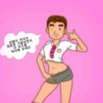 친구시잘 개어이없네