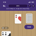 웨이브 <b>미니게임</b>도 재밌땅