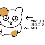 [드루와] 와 ㄹㅇ사람본능이라는게 무시 못하는듯 ㅋ