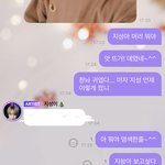 [NCT즌] 헐어빠진 버블 서버에서 살아남는 법 공유
