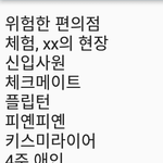 [19] 아니 얘들아 이시간에 미안한데