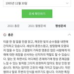 [알페스] ㄱㅂ