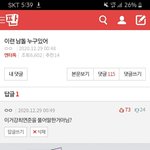 [TXT] 반대쳐박은놈들누구야ㅏ