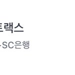 [이것좀봐줘] 나 알바비 오만원 더들어옴