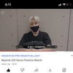 나 꼬시네 <b>변백현</b>