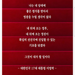 이명박의 <b>집념</b>.jpg