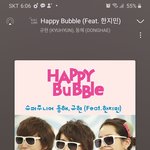 [드루와] 야 본진 버블있는 애들 1월1일<b>곡</b> 찾았다
