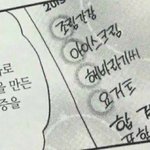 [댓글부탁해] 박광일 <b>구주</b>연마의 서 단과로 들어도 상관 없나.....