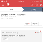 [NCT즌] 야 엔시티즌 비상<b>사태</b>임..