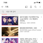 나 세븐틴 입덕부정긴가봐