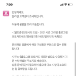[NCT즌] 얘들아 이거 홀카 한장만 보내준다는거야?