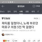 집에 있는 제가 <b>바보</b>같네요