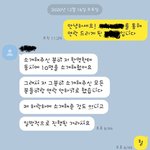 [소개팅 사이트/<b>어플</b> 주의] 크X스 연애