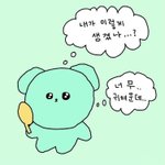 [댓글부탁해] 인하대가 단국대급이야??