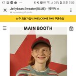 [댓글부탁해] ❤<b>니트</b> 골라줘어❤