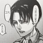 진격거 만능짤
