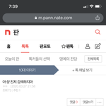 너네 <b>진저</b> 괴담 알아?