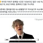 [방탄소년단] <b>약속</b> 지켜라 지민아