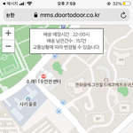 하...택배 9시전까지 <b>올가</b>?