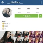 에스파 카리나 지젤 데뷔 전 인스타 피드