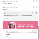 [<b>19</b>] 니들 백설기앎?