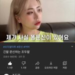 [19] 근데 진짜 <b>조두</b>팔 이 영상 ㄹㅇ
