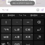 [NCT즌] 얘들아 근데... 왜 이게 <b>금</b>칙어냐...